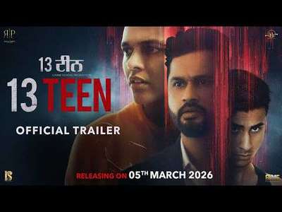13Teen - Posters
