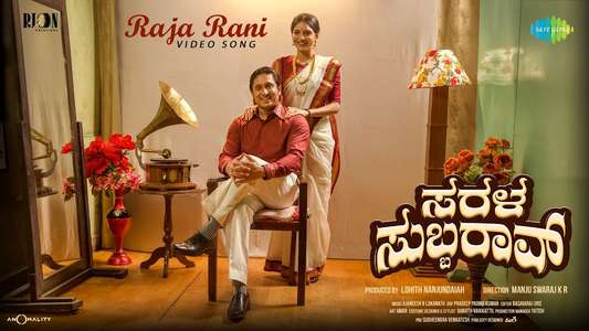 Sarala Subbarao - Posters