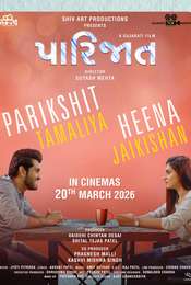 Parijaat
