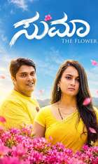 Sumaa The Flower