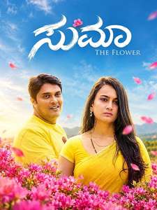 Sumaa The Flower - Posters