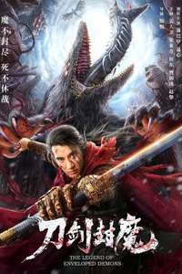 The Legend of Enveloped Demons - Posters