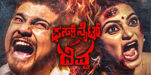First Night with Devva - Posters