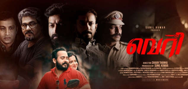 Veri - Posters