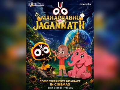 Mahaprabhu Jagannath - Posters