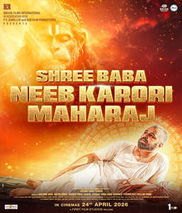 Shree Baba Neeb Karori Maharaj - Posters