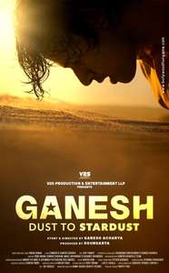 Ganesh: Dust to Stardust - Posters
