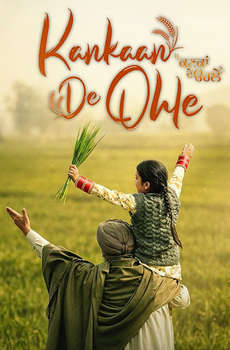 Kankaan De Ohle