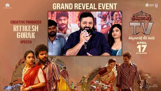 Thimmarajupalli TV - Posters