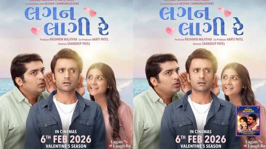 Lagan Laagii Re - Posters