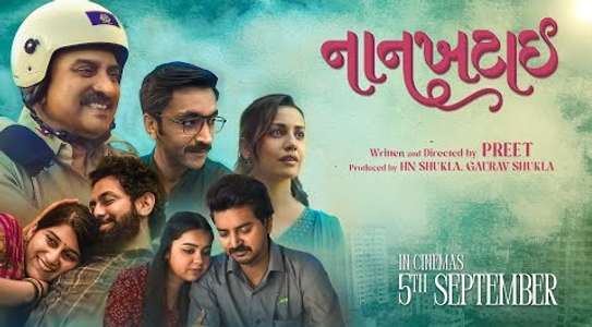 Nankhatai - Posters