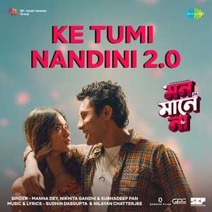 Mon Maaney Na - Posters