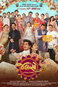Jalso: A Family Invitation - Posters