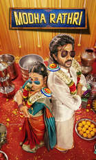 Modha Rathri