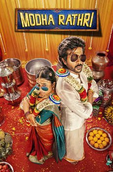 Modha Rathri