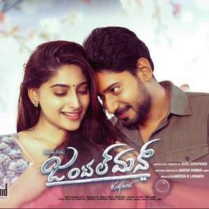 Marali Manasaagide - Posters