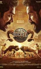 Jockey (ஜாக்கி)