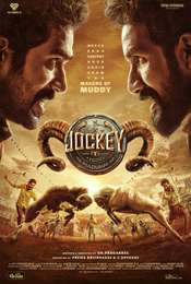 Jockey (ஜாக்கி)