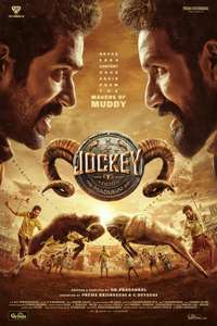 Jockey (ஜாக்கி) - Posters
