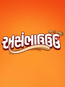 Asambhauuu - Posters