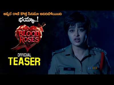 Blood Roses - Posters