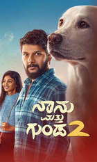 Naanu Matthu Gunda 2