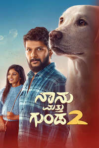 Naanu Matthu Gunda 2 - Posters