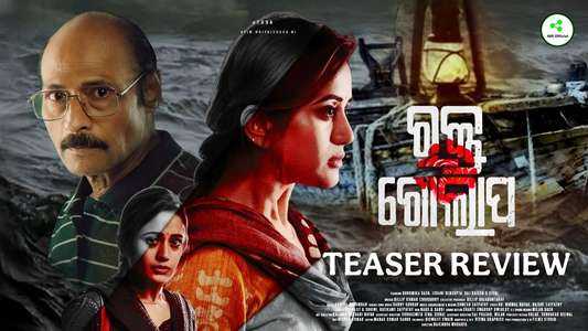 Rakta Golapa - Posters