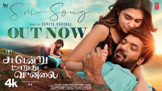 Sattendru Maarudhu Vaanilai - Posters