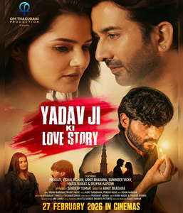 Yadav Ji Ki Love Story - Posters