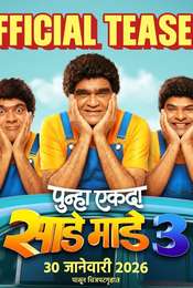 Punha Ekda Sade Made Teen