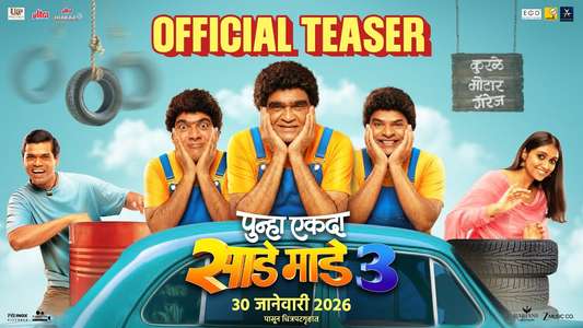 Punha Ekda Sade Made Teen - Posters