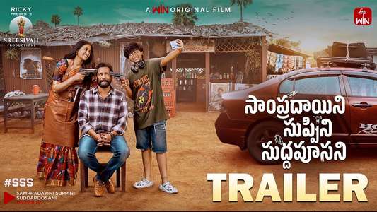 Sampradayini Suppini Suddapoosani - Posters