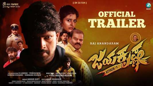 Jayakrishna - Posters