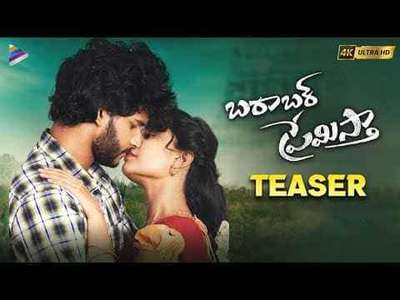 Barabar Premistha - Posters