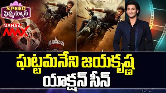 Jayakrishna - Posters