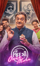 Jindagi Once More