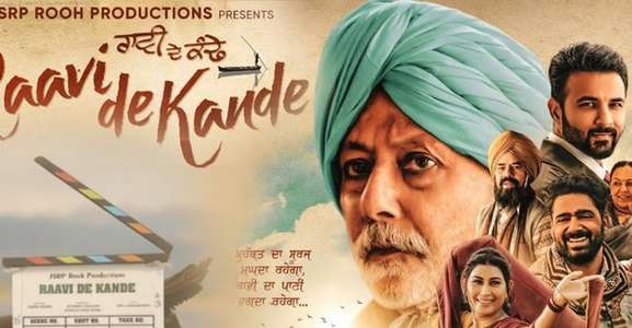 Raavi De Kande - Posters