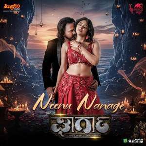 Gharga - Posters