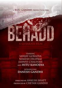 Behadd - Posters