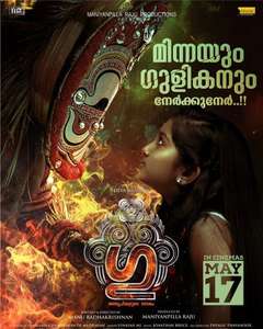 Gu - Posters