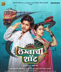 Lagnacha Shot - Posters