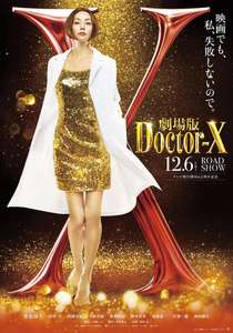 Doctor X: The Movie Final - Posters