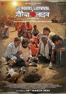 Gauraiya Live - Posters