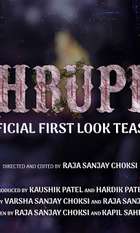 Behrupiyo