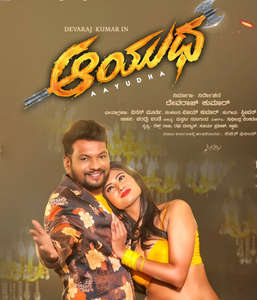 Ayudha - Posters