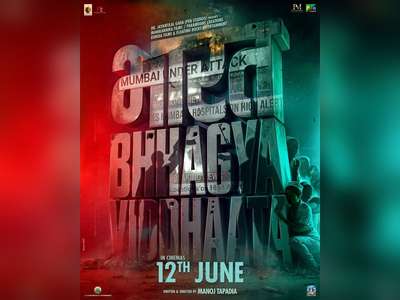 Bharat Bhhagya Viddhaata - Posters