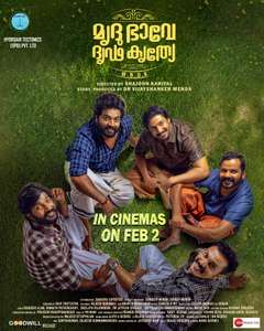 Mrudhu Bhave Dhruda Kruthye - Posters