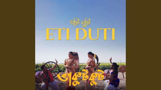 Bhakutkut - Posters