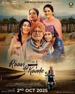 Raavi De Kande - Posters